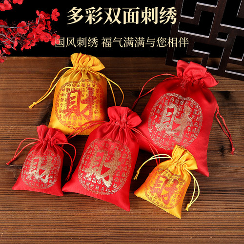 手工色织布财袋不掉色做工精细