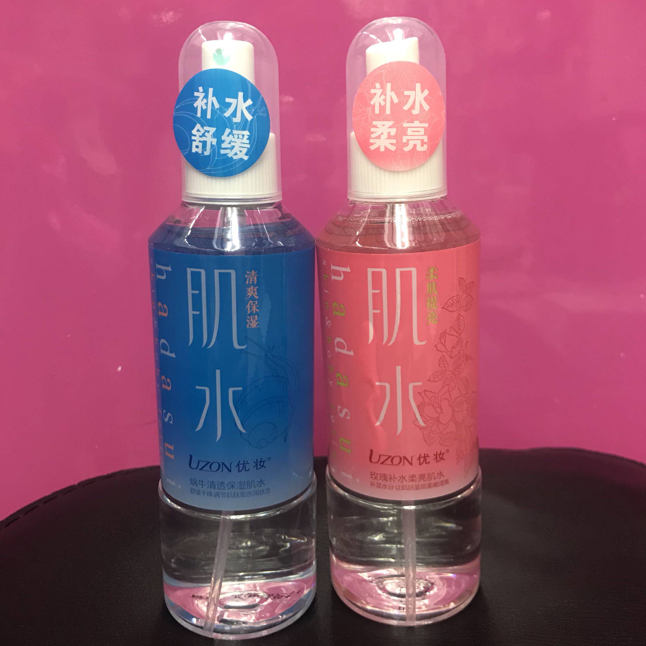 正品优妆补水喷雾玫瑰补水柔亮美肌水蜗牛清透保湿美肌水248ml