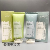 YACI雅词蕴含补水保湿 精华北梦木兮星河香氛白茶清风吟风护手霜