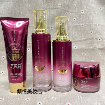 新苏莱曼玫瑰精油驻颜水嫩美肌护肤4件套/5件套补水保湿滋润提亮
