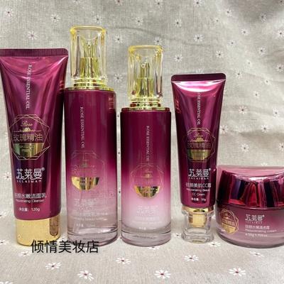 新苏莱曼玫瑰精油驻颜水嫩美肌护肤补水保湿奶水乳液面霜CC霜