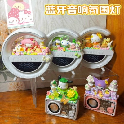 蓝牙音响小夜灯玉桂狗美乐蒂礼物