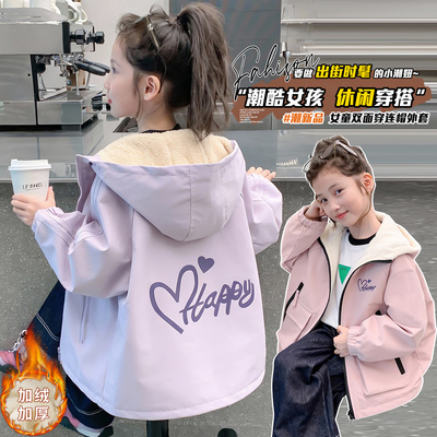 儿童抓绒冲锋衣正反穿上衣