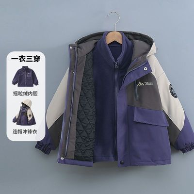 儿童装冬季三合一可拆卸棉衣