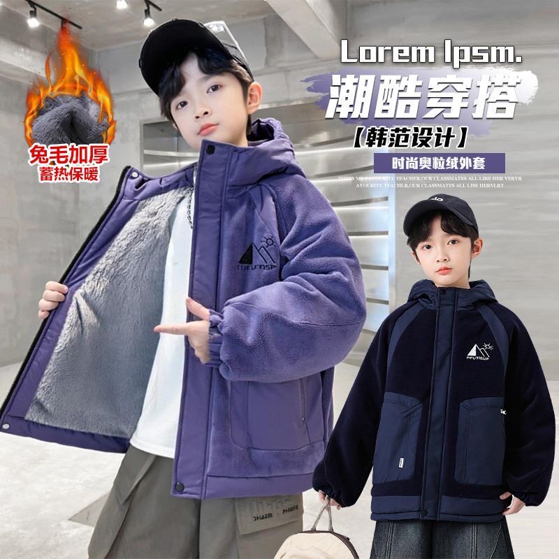 男孩冬季加绒兔毛派克服加厚棉衣