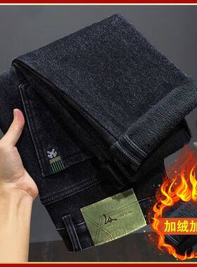 冬季加绒加厚弹力牛仔男