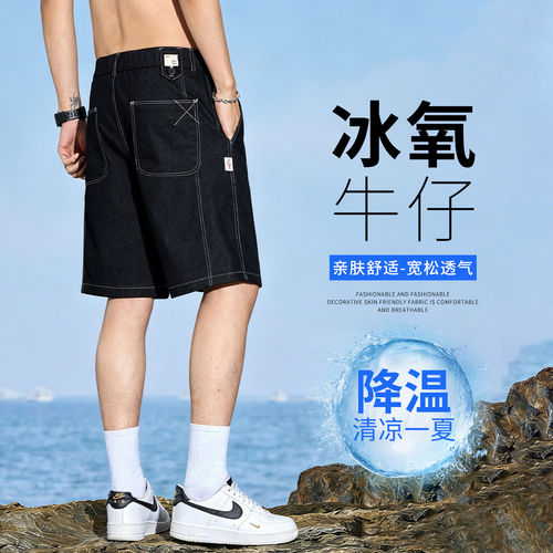 夏季复古薄款牛仔短裤直筒五分裤