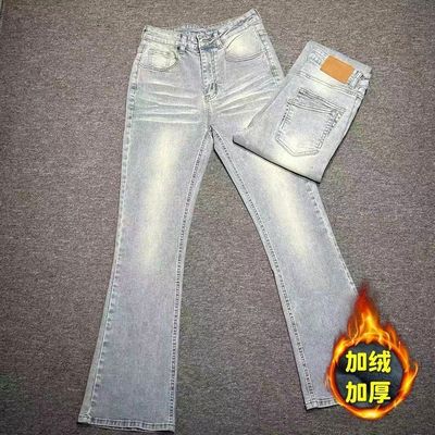 秋冬加绒水洗冰蓝闪电纹微