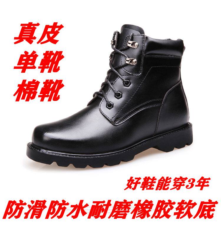 冬天棉靴男特种兵保安羊毛棉鞋作战靴真皮劳保单鞋部队加绒雪地靴