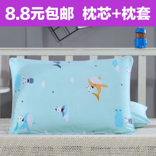 儿童枕头纯棉一对四季通用