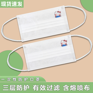 可爱卡通白色凯蒂猫口罩一次性三层成人高颜值三丽鸥kt猫独立包装