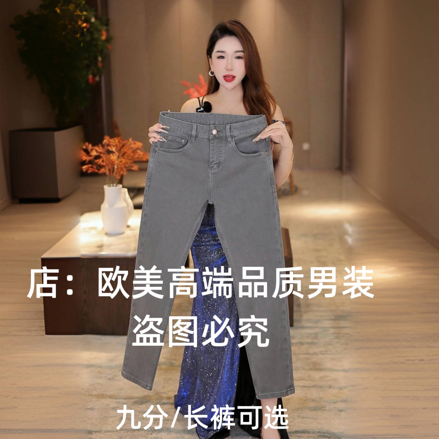 秋冬季厚款九分裤长裤高端美式简约浅灰色欧货男士休闲牛仔裤个性,男装,牛仔裤,淘宝优惠券,粉丝福利购,淘宝优惠卷