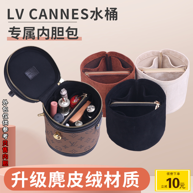 用于LV Cannes圆筒包内胆包 发财水桶内衬分隔整理饭桶收纳包中包 收纳整理 化妆包 原图主图