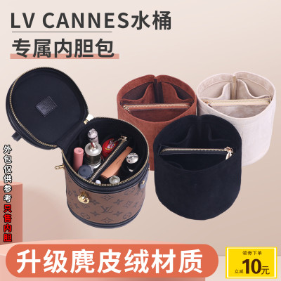 Cannes内胆包圆筒包中包