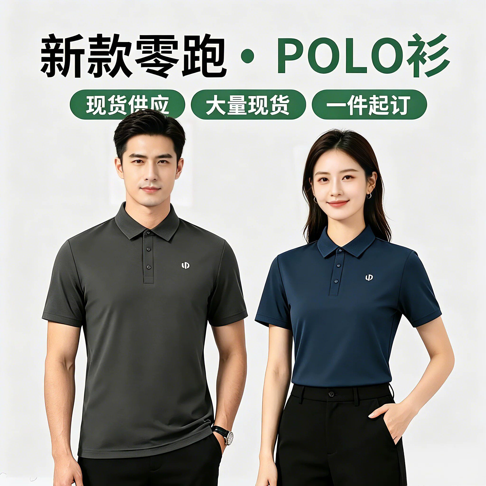 2026新款零跑原厂POLO衫定制工作服短袖纯棉T恤男女通用工装工衣