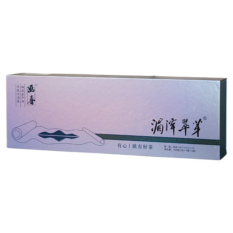 明前贵州湄潭雀舌翠芽毛尖春茶高山云雾绿茶小包独立包装