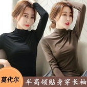 贴身穿半高领打底衫 薄款 紧身上衣 T恤女大码 秋冬内搭莫代尔长袖
