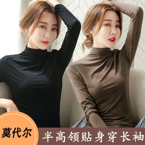 莫代尔半高领长袖T恤女大码薄款