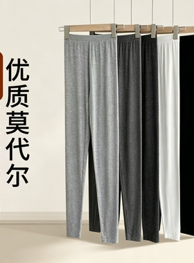 莫代尔打底裤女高腰薄款大码