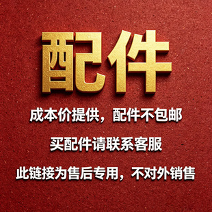 保温柜配件 后再拍，静默拍下无法发货