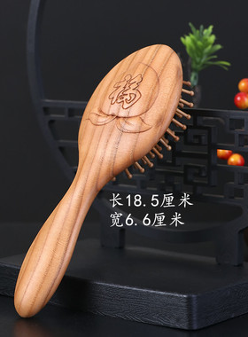 桃木雕刻气垫梳气囊梳 顺发女士头部经络按摩梳蓬发顺发按摩梳