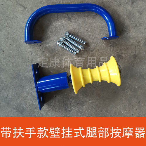 家用腿部按摩器 壁挂式室外按摩滚中老年人室内健身用品磨腿杠滚