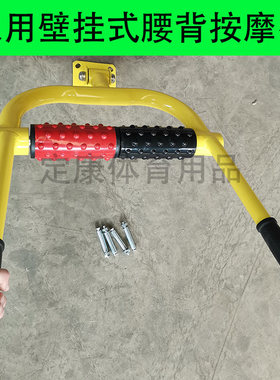 健身器材腰背按摩滚轮户外