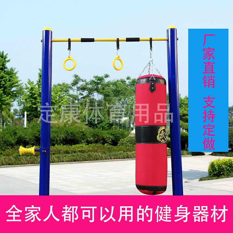 单杠引体向上户外室外沙袋按摩