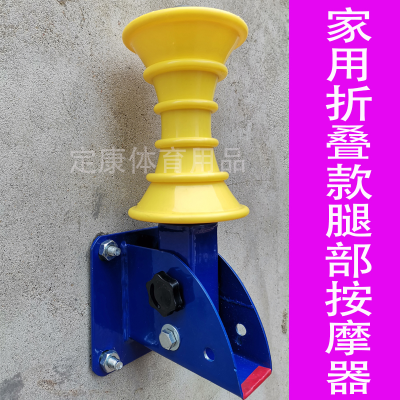 健身器材壁挂式可折叠磨腿杠