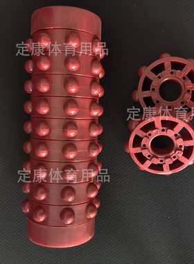 室外健身器材配件腰背部按摩滚筒红色路径滚轮户外小区广场维修