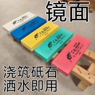 400#1000#3000#5000#8000#浇筑免泡水磨刀石砥石