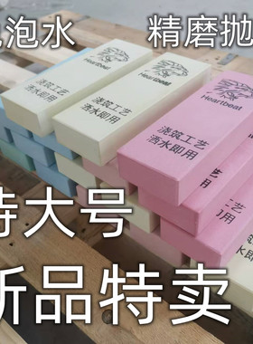 400/1000/3000/5000/8000/10000目浇筑砥石免泡水镜面抛光磨刀石