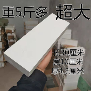 超大号特大号白刚玉棕刚玉金刚砂400#600#粗细磨刀石