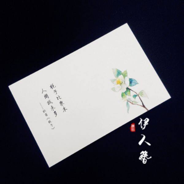 Accessoire coiffure - Ref 1204960 Image 1