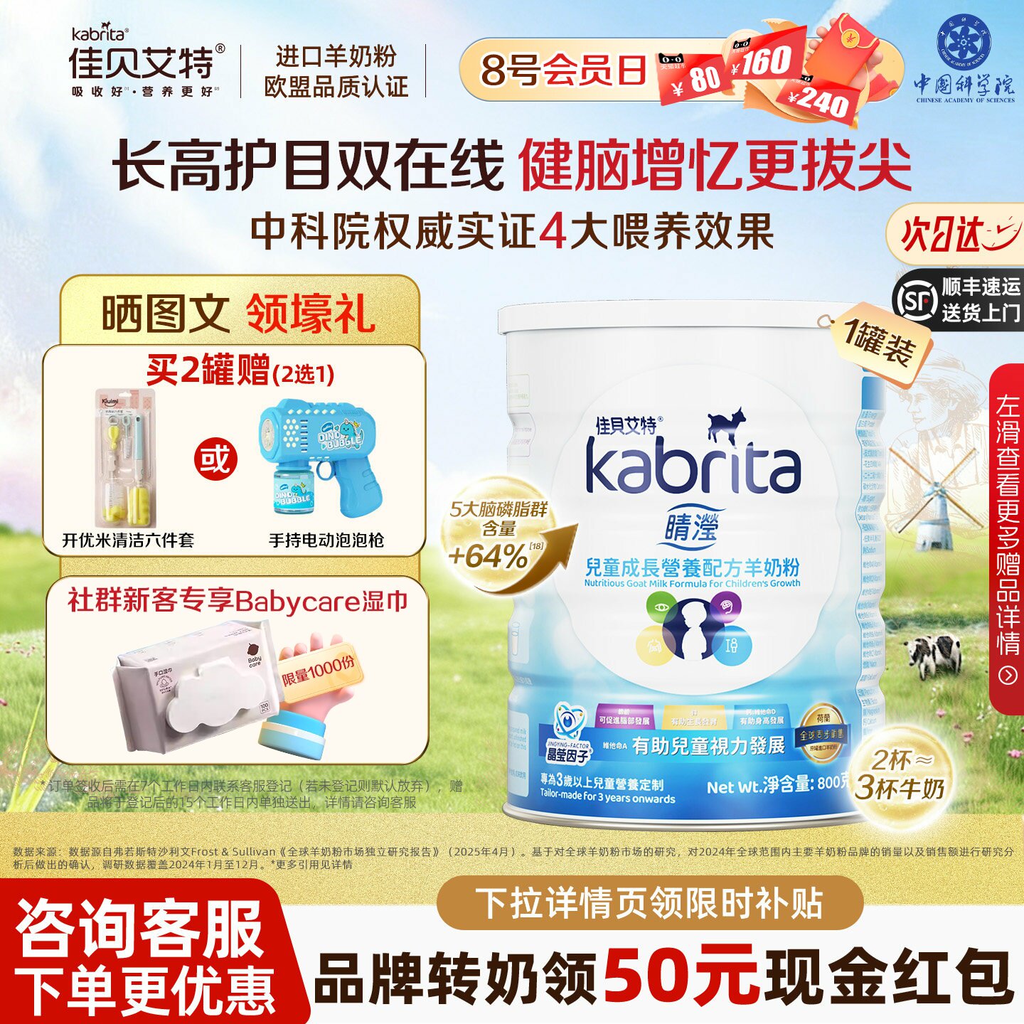 【官方旗舰】佳贝艾特4段儿童粉图片