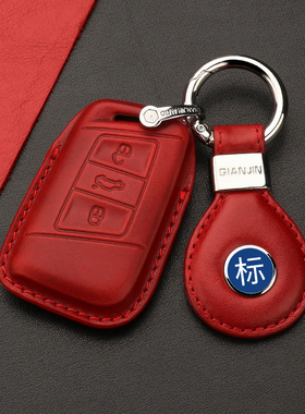 20款大众真皮迈腾B8钥匙套22款帕萨特21款CC蔚揽专用车钥匙包壳扣