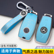 GLA c200l GLB e300l CE级保护壳高档女挂件 glc 奔驰钥匙套C260L