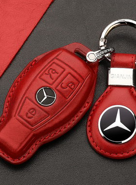 奔驰钥匙套C260L/GLS/E300L/S350/GLE/GLC/A级汽车钥匙真皮包壳扣