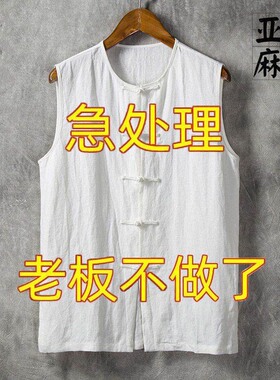 夏季薄款无袖坎肩男士宽松复古风棉麻背心马褂中国风亚麻男装马甲