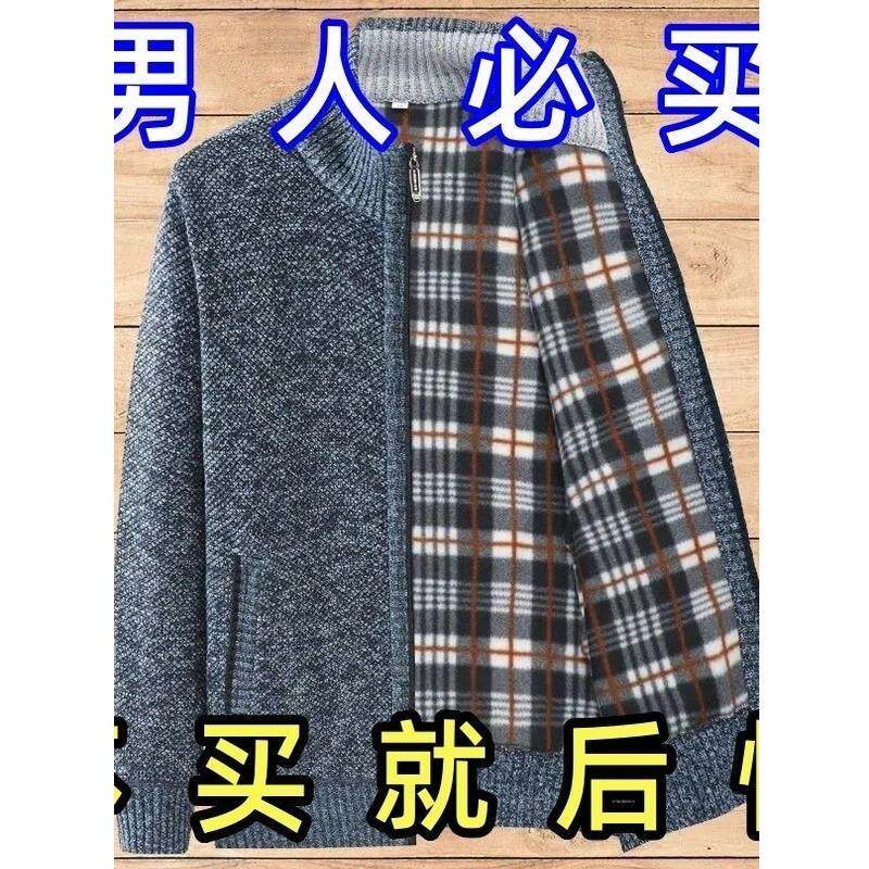 捡漏清仓~处理价纯色针织拉链开衫男秋冬中老年毛衣爸爸加厚外套