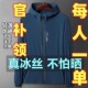 钓鱼防晒衣夹克外套 透气冰丝防紫外线UPF50 战狼夏季 防晒服男士