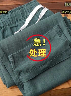 纯亚麻墨绿色长裤 中国风纯色简约轻薄透气清爽排汗男女同款裤子