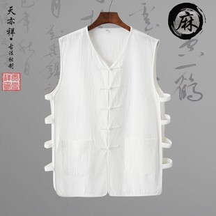 夏薄款亚棉麻背心中国风唐装男式马甲夹汉褂盘扣老头汗衫北京坎肩