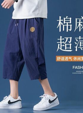 夏季薄款棉麻七分裤男宽松直筒五分休闲沙滩裤子男百搭潮流短裤