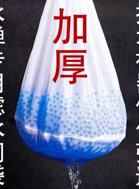 DL定制-乳白磨砂水弹滤水网袋控水神器7-8mm水晶弹吸水珠加厚滤网