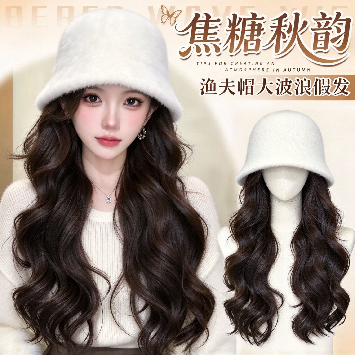 假发帽子一体2026秋季新款氛围感贝雷帽长卷发增发量假发全头套女