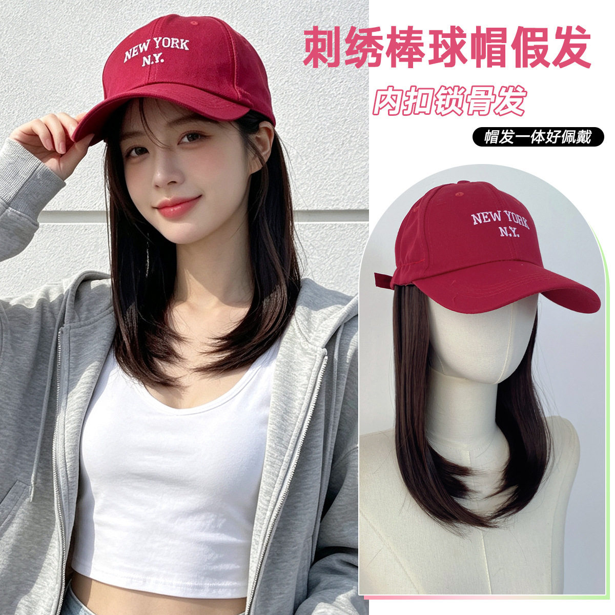 假发帽子一体女内扣锁骨发2026时尚刺绣鸭舌帽子带假头发女全头套