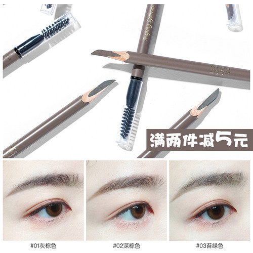 橘朵双头砍刀眉笔正品juduo刀削