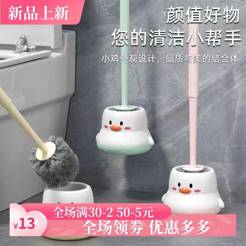 塑料马桶刷家用无死角清洁刷卫生间专用壁挂式免打孔厕所清洁套装