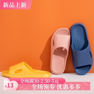 防滑踩屎感家用凉拖鞋 女夏季 情侣浴室拖 家居拖鞋 2025年新款